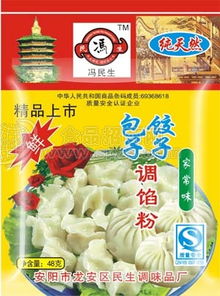 包子饺子调陷粉 批发价格 厂家 图片 食品招商网